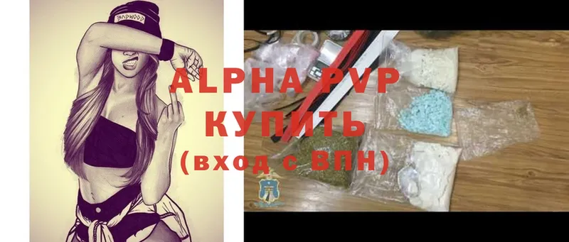 Alpha PVP крисы CK  Алагир 