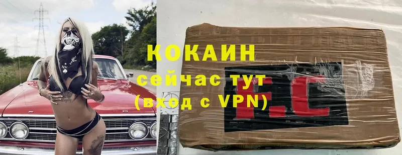 hydra ссылка  как найти закладки  Алагир  КОКАИН VHQ 