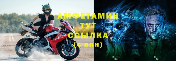 синтетический гашиш Абинск