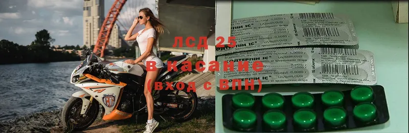 купить   Алагир  Лсд 25 экстази ecstasy 