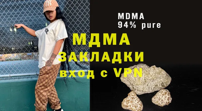 MDMA crystal  Алагир 