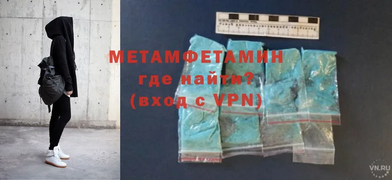 omg зеркало  Алагир  Первитин Methamphetamine 